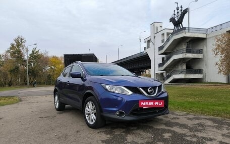Nissan Qashqai, 2015 год, 1 950 000 рублей, 8 фотография