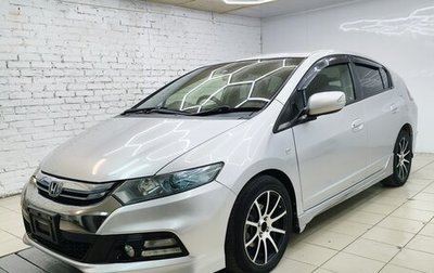 Honda Insight II рестайлинг, 2012 год, 935 000 рублей, 1 фотография