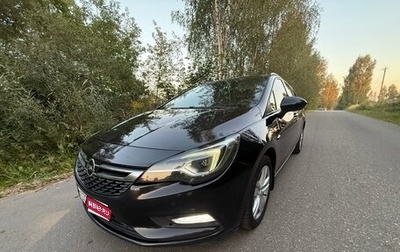 Opel Astra K, 2019 год, 1 550 000 рублей, 1 фотография