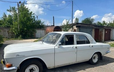 ГАЗ 24 «Волга» I (24), 1973 год, 390 000 рублей, 1 фотография