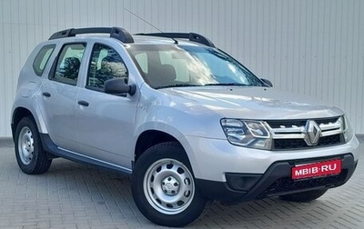 Renault Duster I рестайлинг, 2016 год, 1 275 000 рублей, 1 фотография