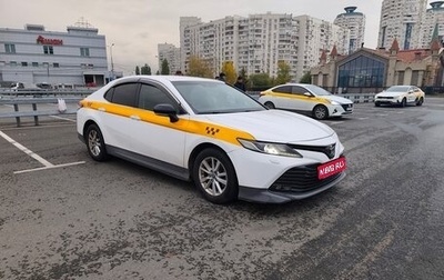 Toyota Camry, 2020 год, 1 750 000 рублей, 1 фотография