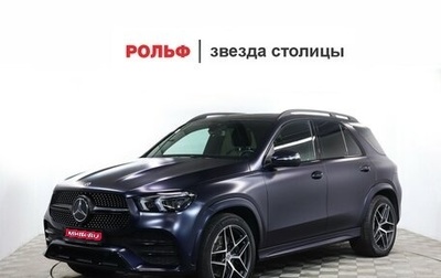 Mercedes-Benz GLE, 2020 год, 8 200 000 рублей, 1 фотография