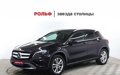 Mercedes-Benz GLA, 2016 год, 2 150 000 рублей, 1 фотография