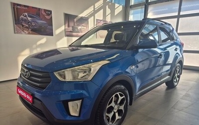 Hyundai Creta I рестайлинг, 2018 год, 1 570 000 рублей, 1 фотография