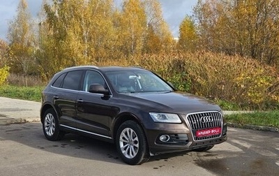 Audi Q5, 2015 год, 2 290 000 рублей, 1 фотография