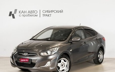 Hyundai Solaris II рестайлинг, 2011 год, 685 300 рублей, 1 фотография