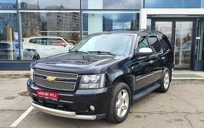 Chevrolet Tahoe III, 2013 год, 1 949 000 рублей, 1 фотография