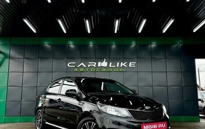 KIA Rio III рестайлинг, 2017 год, 949 000 рублей, 1 фотография
