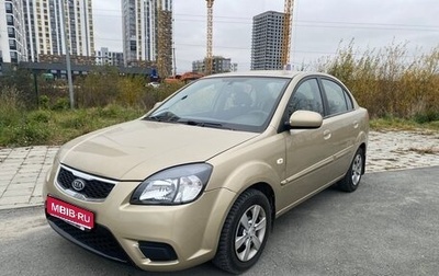 KIA Rio II, 2010 год, 490 000 рублей, 1 фотография