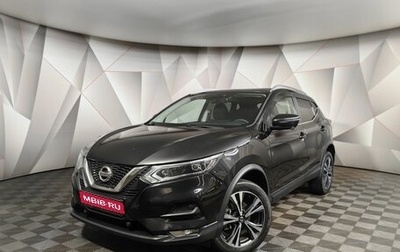 Nissan Qashqai, 2021 год, 2 093 000 рублей, 1 фотография