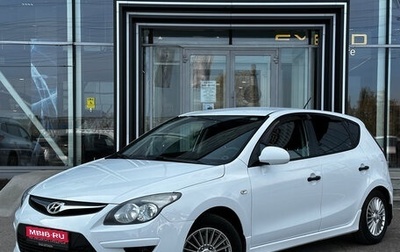 Hyundai i30 I, 2010 год, 630 000 рублей, 1 фотография