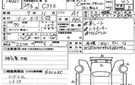 Mercedes-Benz C-Класс, 2012 год, 1 630 000 рублей, 2 фотография