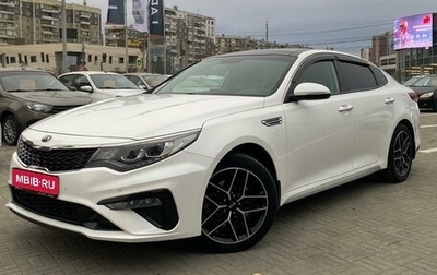 KIA Optima IV, 2019 год, 1 850 000 рублей, 1 фотография