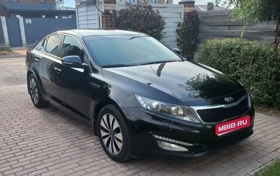 KIA Optima III, 2013 год, 1 250 000 рублей, 1 фотография