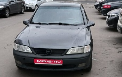 Opel Vectra B рестайлинг, 1997 год, 180 000 рублей, 1 фотография