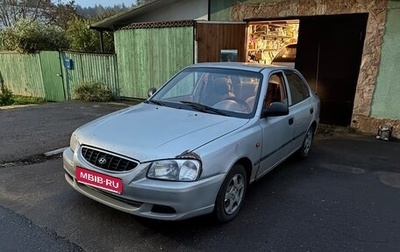 Hyundai Accent II, 2006 год, 250 000 рублей, 1 фотография