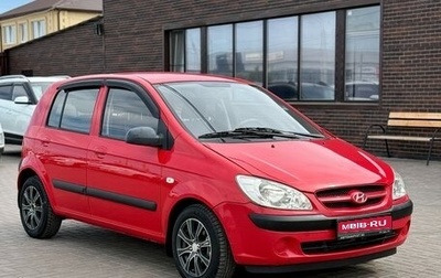 Hyundai Getz I рестайлинг, 2008 год, 569 990 рублей, 1 фотография