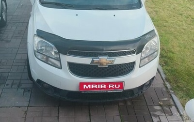 Chevrolet Orlando I, 2013 год, 1 000 000 рублей, 1 фотография