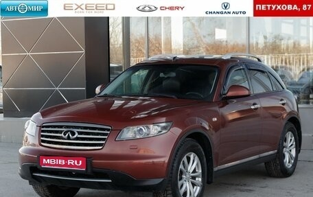 Infiniti FX I, 2008 год, 1 200 000 рублей, 1 фотография