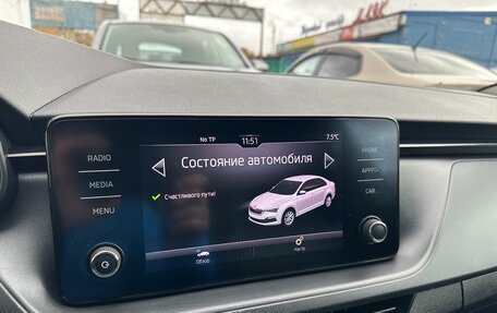 Skoda Rapid II, 2020 год, 1 635 000 рублей, 17 фотография