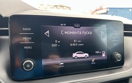 Skoda Rapid II, 2020 год, 1 635 000 рублей, 16 фотография