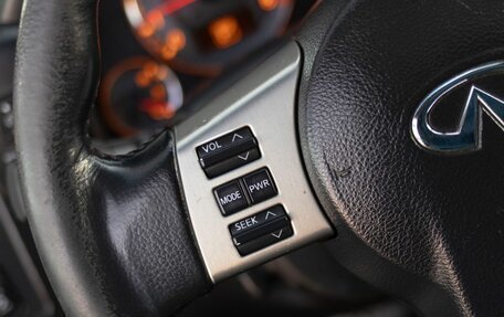 Infiniti FX I, 2008 год, 1 200 000 рублей, 12 фотография