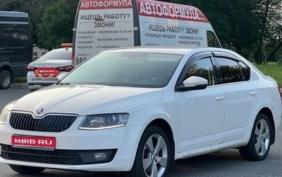 Skoda Octavia, 2015 год, 1 250 000 рублей, 1 фотография
