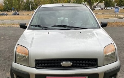 Ford Fusion I, 2006 год, 450 000 рублей, 1 фотография