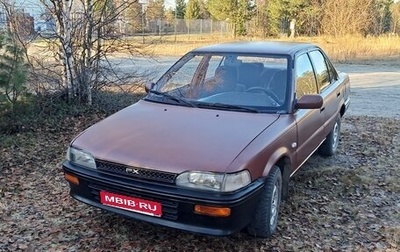 Toyota Corolla, 1991 год, 140 000 рублей, 1 фотография