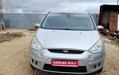 Ford S-MAX I, 2007 год, 750 000 рублей, 1 фотография