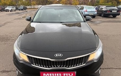 KIA Optima IV, 2019 год, 1 600 000 рублей, 1 фотография