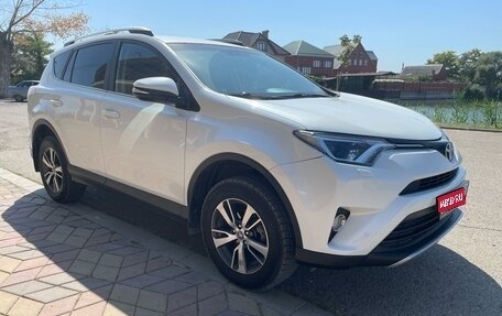 Toyota RAV4, 2017 год, 2 100 000 рублей, 1 фотография