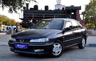 Peugeot 406 I, 2001 год, 280 000 рублей, 1 фотография