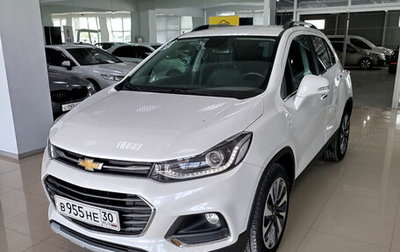 Chevrolet Trax, 2019 год, 1 500 000 рублей, 1 фотография