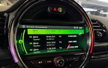 MINI Clubman, 2018 год, 3 000 000 рублей, 25 фотография