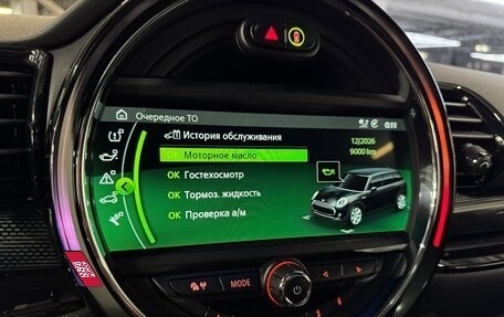 MINI Clubman, 2018 год, 3 000 000 рублей, 24 фотография