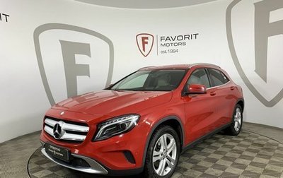Mercedes-Benz GLA, 2015 год, 2 199 000 рублей, 1 фотография