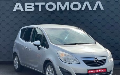 Opel Meriva, 2012 год, 765 000 рублей, 1 фотография