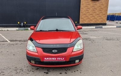 KIA Rio II, 2007 год, 415 000 рублей, 1 фотография