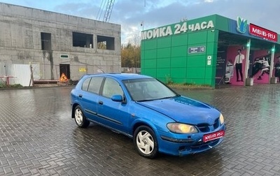 Nissan Almera, 2001 год, 135 000 рублей, 1 фотография