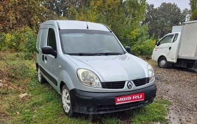 Renault Kangoo II рестайлинг, 2008 год, 450 000 рублей, 1 фотография