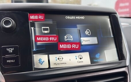 Peugeot 2008 II, 2014 год, 995 000 рублей, 11 фотография