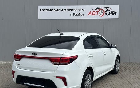 KIA Rio IV, 2020 год, 1 301 000 рублей, 5 фотография