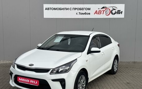 KIA Rio IV, 2020 год, 1 301 000 рублей, 3 фотография