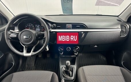 KIA Rio IV, 2020 год, 1 301 000 рублей, 11 фотография