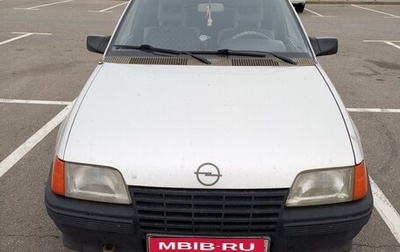 Opel Kadett E рестайлинг, 1985 год, 240 000 рублей, 1 фотография