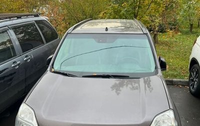Nissan X-Trail, 2008 год, 700 000 рублей, 1 фотография