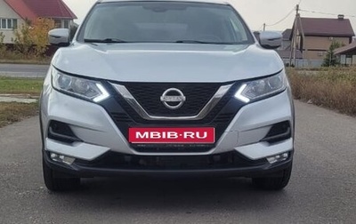 Nissan Qashqai, 2019 год, 1 420 000 рублей, 1 фотография