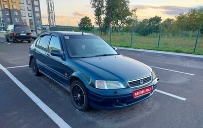 Honda Civic VII, 1998 год, 255 000 рублей, 1 фотография